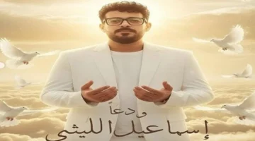 أهالي إمبابة يودعون جثمان الفنان إسماعيل الليثي الثلاثاء 11 نوفمبر 2025 في مراسم مؤثرة مباشر